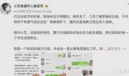 娱乐圈吃瓜帖子大全最新