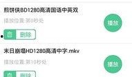 娱乐吃瓜音频下载免费听,揭秘娱乐圈幕后故事
