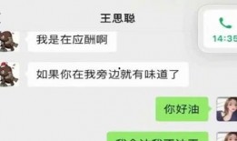 吃娱乐圈瓜的公众号