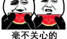 微信公众号娱乐圈吃瓜