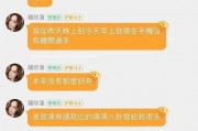 娱乐榜TOP吃瓜解析,揭秘明星幕后故事与热点事件