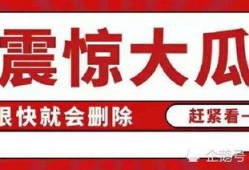娱乐圈吃瓜帖子大全最新