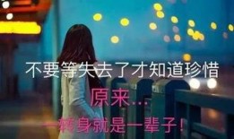 娱乐吃瓜扎心文案短句霸气,扎心文案短句大盘点