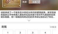 娱乐吃瓜音频下载免费听,揭秘娱乐圈幕后故事