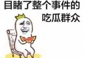 娱乐吃瓜酱有事当场发疯