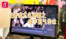 娱乐吃瓜名场面