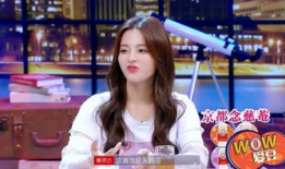 吃瓜爱豆娱乐