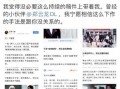 娱乐吃瓜音乐是什么歌曲,盘点那些让人笑中带泪的流行曲目