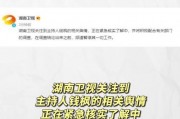 吃瓜娱乐精选,揭秘明星幕后故事