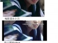 穿书娱乐圈吃瓜嗑糖