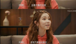 娱乐吃瓜女艺人节目
