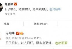 吃娱乐圈瓜的公众号